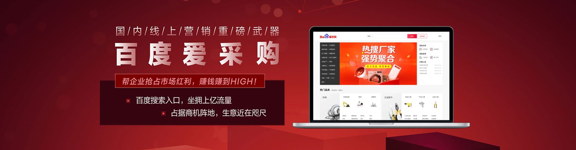 太湖百度推广